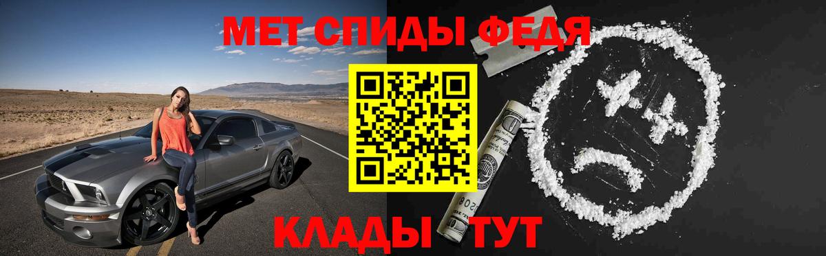 Амфетамин  Амфетамин VHQ  Вход с VPN  Ейск 