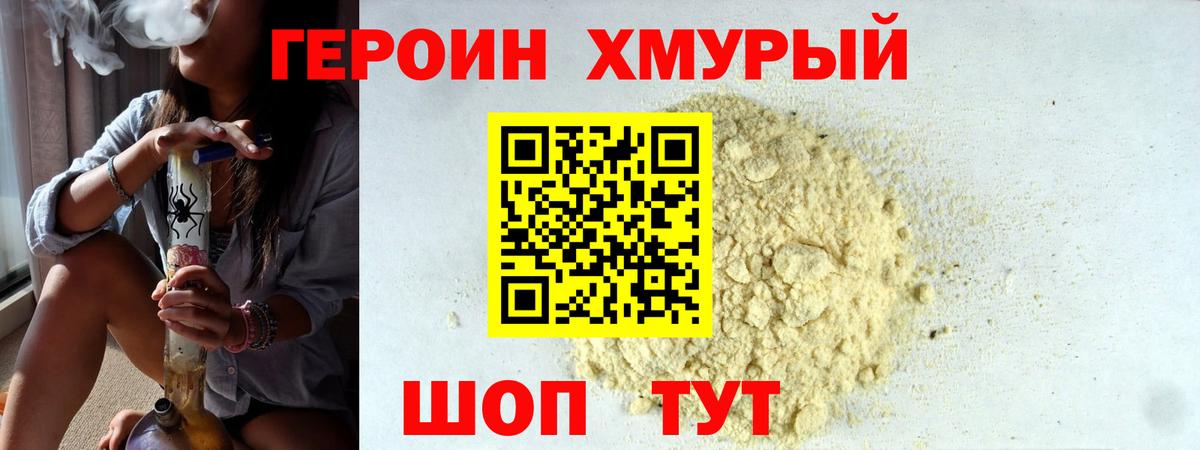 ГАШ Ейск