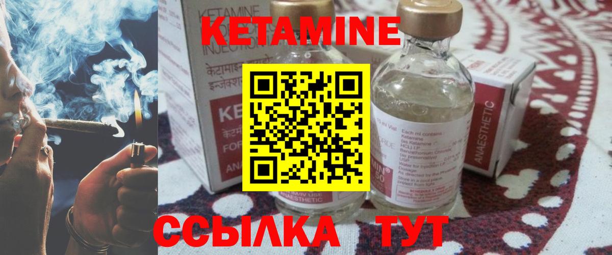 Меф МЯУ МЯУ кристаллы  Бошки Шишки  Кокаин  Ейск  Вход с VPN 
