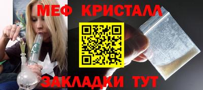 индика Краснокаменск