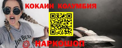 индика Краснокаменск