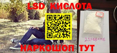 круглые Краснодар