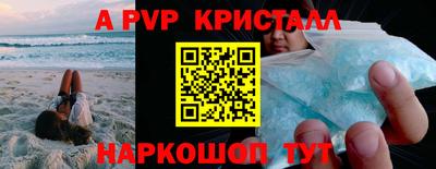 индика Краснокаменск