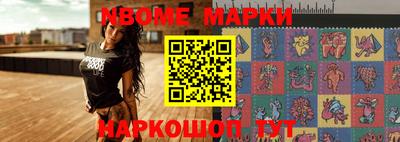 mdma Краснознаменск