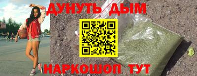 индика Краснокаменск