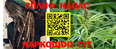 индика Краснокаменск