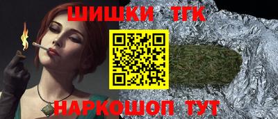 индика Краснокаменск