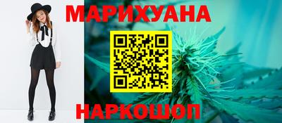 индика Краснокаменск