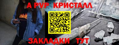 индика Краснокаменск
