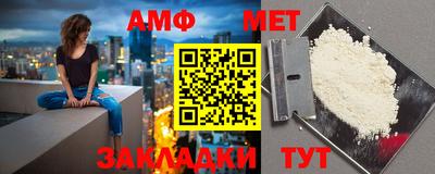 индика Краснокаменск