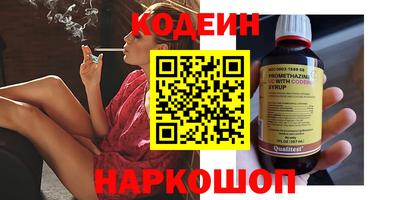 индика Краснокаменск