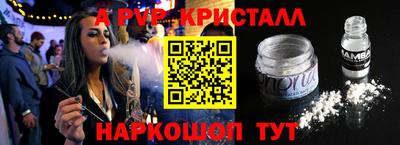 mdma Краснознаменск