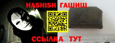 индика Краснокаменск