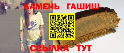 индика Краснокаменск