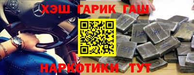 индика Краснокаменск