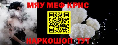 круглые Краснодар
