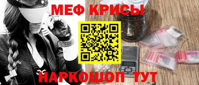 mdma Краснознаменск