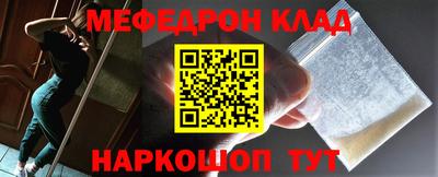 индика Краснокаменск