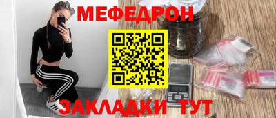 круглые Краснодар