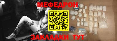индика Краснокаменск