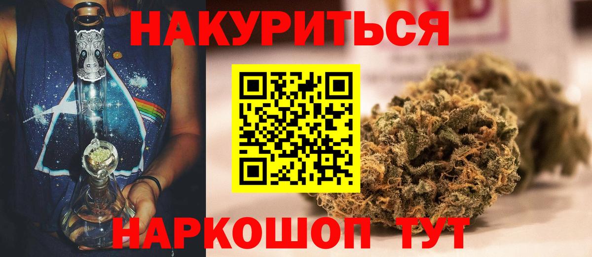 Каннабис VHQ Ейск